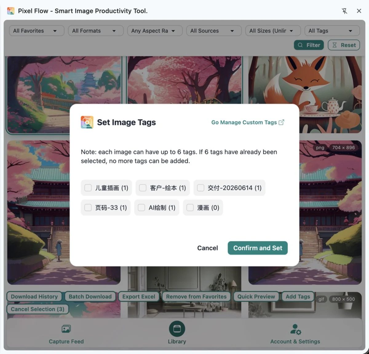 Pixel Flow 素材库多选图片后打开批量添加标签弹窗